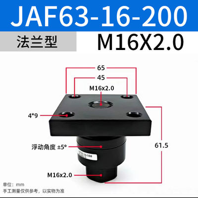 JAF63-16-200 SMC zawory magnetyczne M16x2 wielkość nominalna z pływającymi złączami
