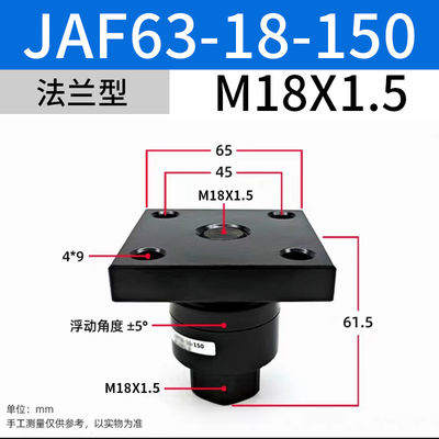 SMC JAF63-18-150 Roztwór z butli powietrza z aluminium