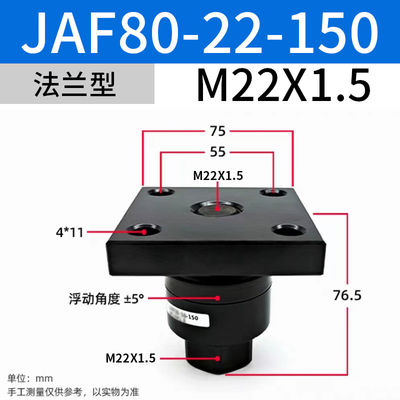 JAF80-22-150 SMC zawory magnetyczne z połączeniami pływającymi o nominalnej wielkości M10 X 1,5