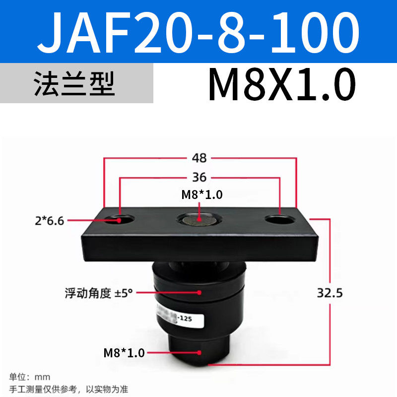 JAF20- 8-100 SMC JAF Series Aluminium Floating Joint dla bezproblemowej integracji z maszynami