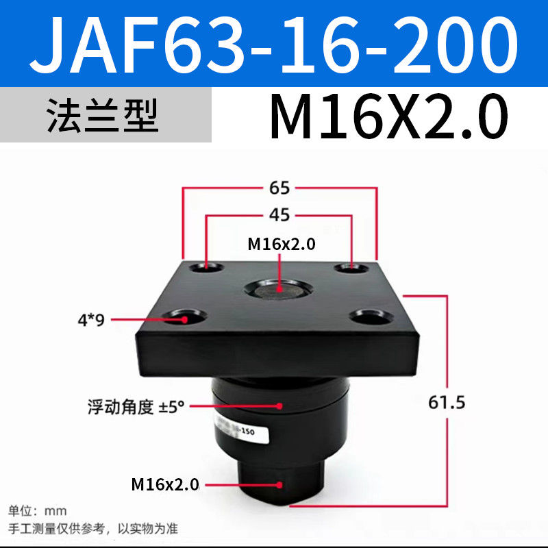 JAF63-16-200 SMC zawory magnetyczne M16x2 wielkość nominalna z pływającymi złączami