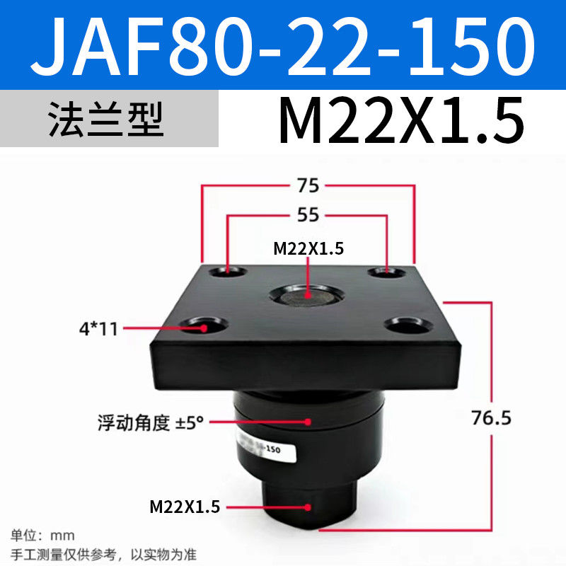 JAF80-22-150 SMC zawory magnetyczne z połączeniami pływającymi o nominalnej wielkości M10 X 1,5
